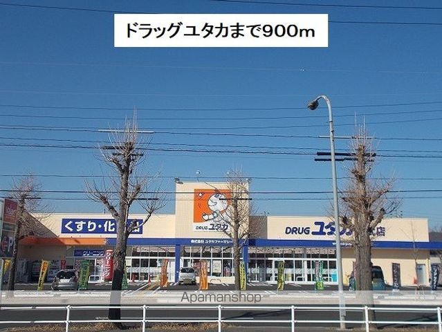 カーサ　アンダンテⅡ 301 ｜ 岐阜県岐阜市日光町５丁目47（賃貸アパート1LDK・3階・53.34㎡） その15