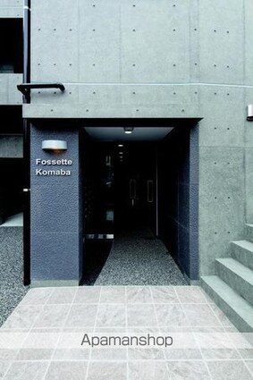 フォセット駒場[1R/26.95m2]の共用部