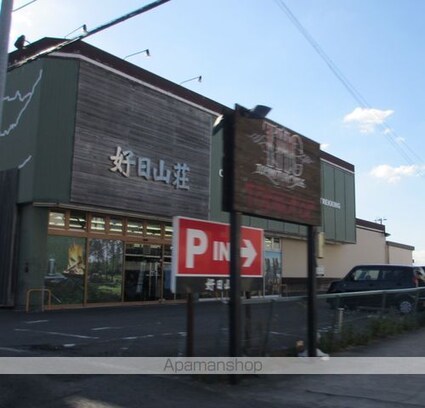 アン・セリジェⅡ[2LDK/58.1m2]の周辺2