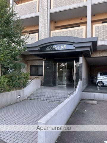 リーセント春町のその他写真