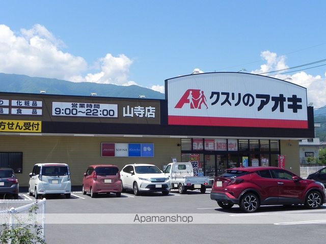 コーポアイリスの周辺写真