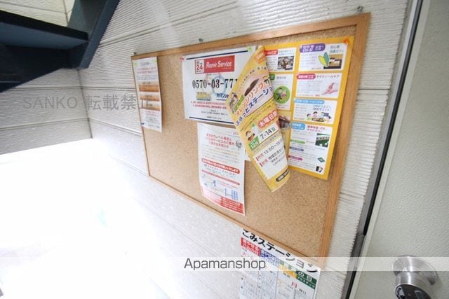 キラメック元町東1号館のその他写真