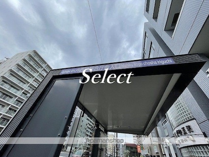 クラリッサ横浜中央[1R/21.17m2]の周辺4