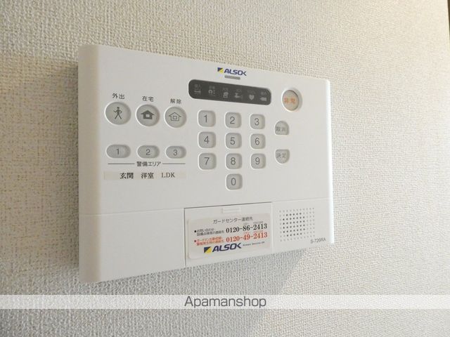 シャトル青葉の内装写真