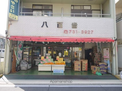 フォルトゥーナ荒畑[1K/24.08m2]の周辺7