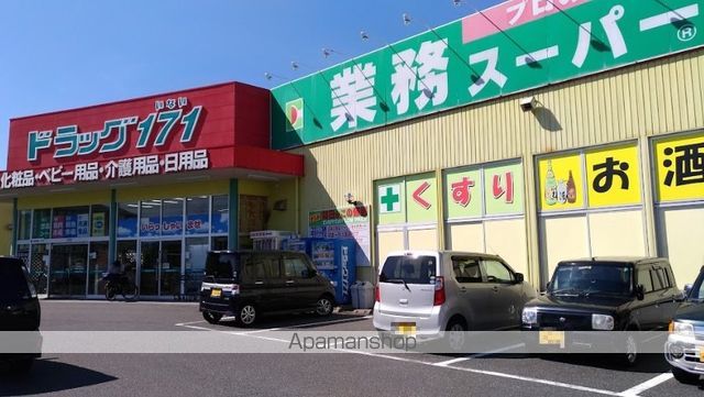コーポサツキIの周辺写真