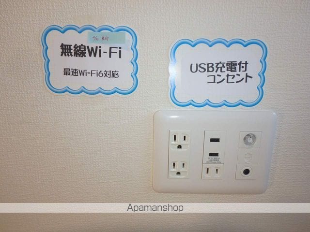 サンライズ笹部の内装写真