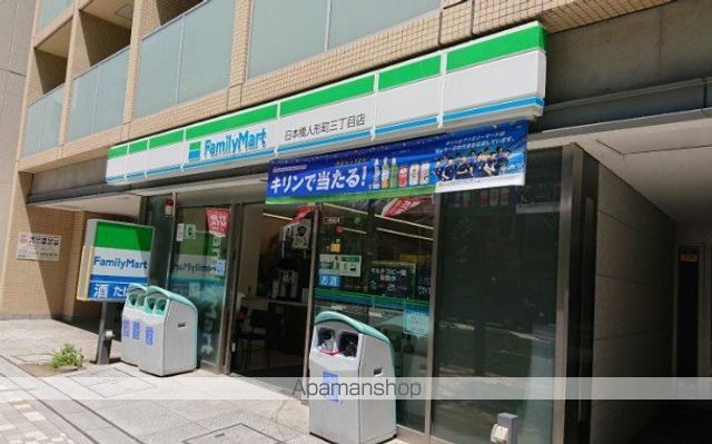 コンフォリア日本橋人形町ノースの周辺写真