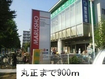 サンライズ[1K/21.5m2]の周辺6
