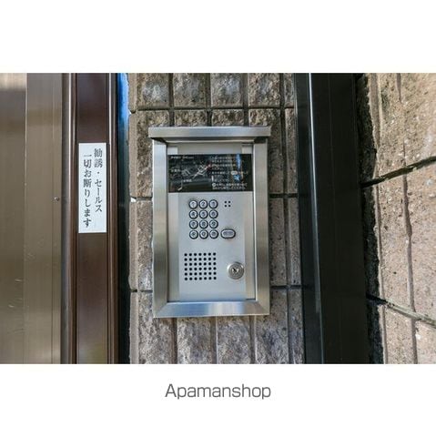 クラールパラシオン目黒東山のその他写真