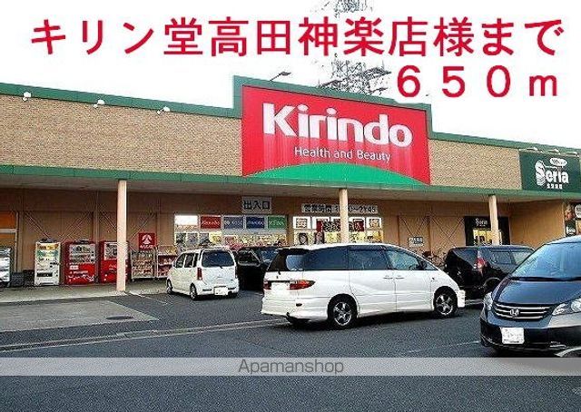 ブルバードの周辺写真