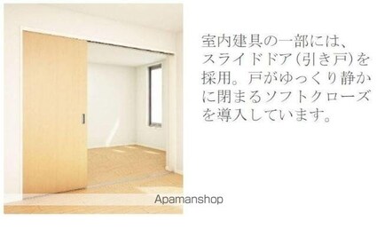 プロスパー[2LDK/54.11m2]の内装1