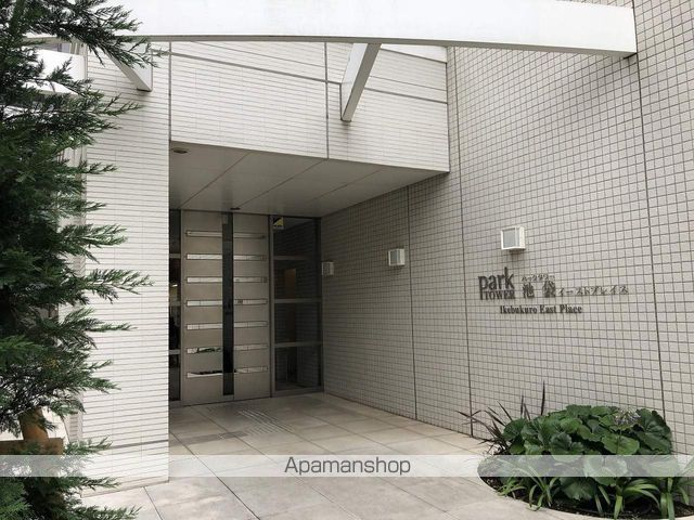 パークタワー池袋イーストプレイスのその他写真
