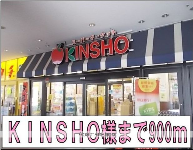 ポプラーレPARTIIの周辺写真