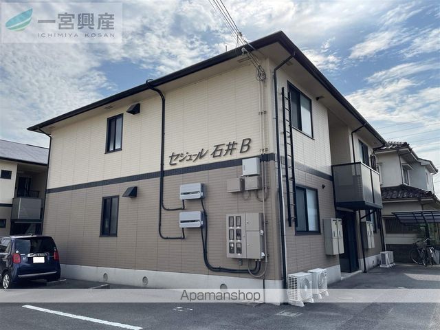 セジュール石井 B棟の外観写真