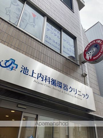 トップ桜新町第2の周辺写真