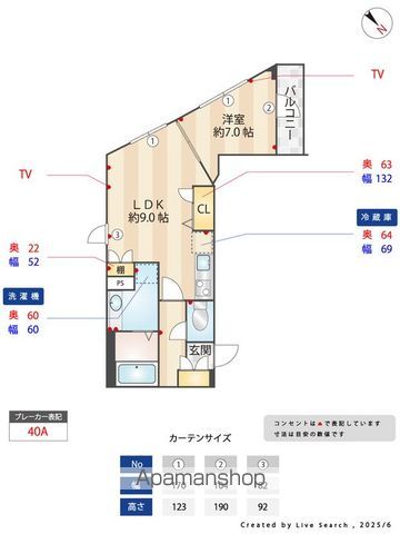 アルモ井の頭の内装写真