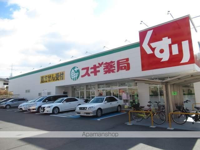 サンスクエア千里万博の周辺写真