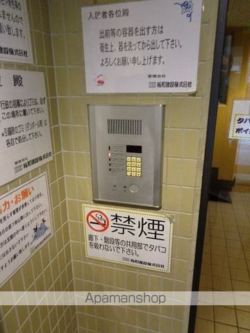 メゾンプチボワのその他写真