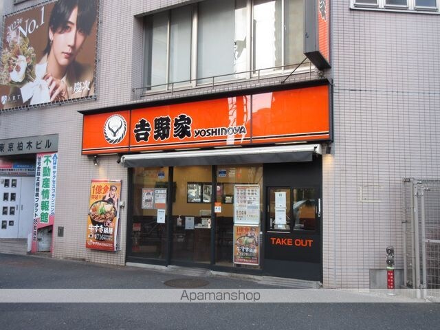 ザ・パークハビオ新宿[1R/25.12m2]の周辺3