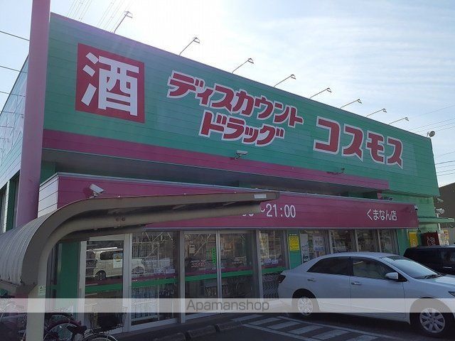 グランベルの周辺写真