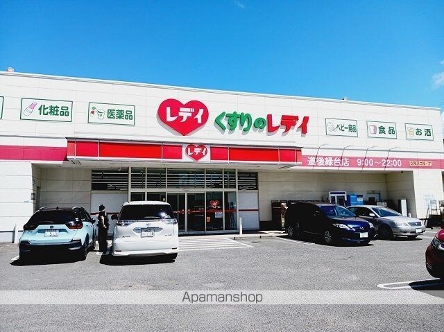 ソルビエント[2DK/45.77m2]の周辺2