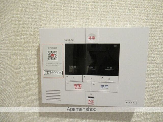 ＤーＲＯＯＭ穴川Ⅲ 305 ｜ 千葉県千葉市稲毛区穴川３丁目1-16（賃貸アパート1LDK・3階・44.91㎡） その15