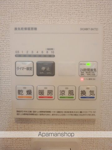 ウェル アイランドSーIIの内装写真