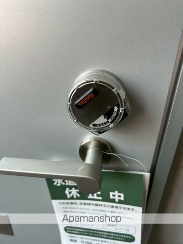 アリエスA棟のその他写真