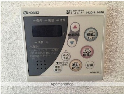 茨城県鹿嶋市平井東３丁目[2DK/57m2]の内装6