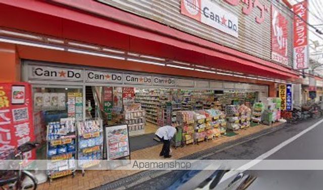 アーバンハイツ城北の周辺写真