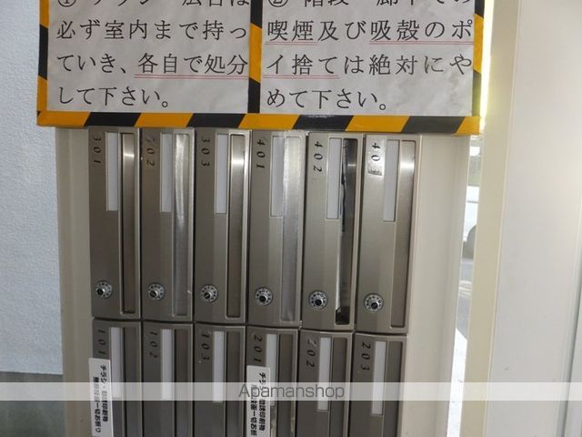 シャネルホームひばりヶ丘のその他写真