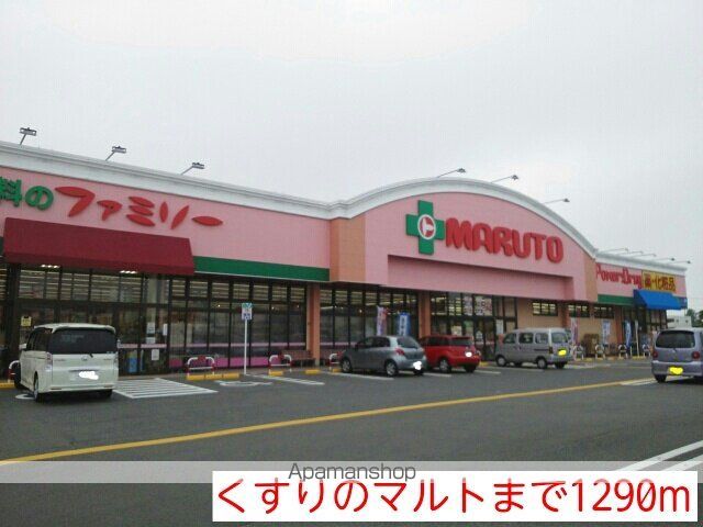 グランツ ガーデンIIIの周辺写真
