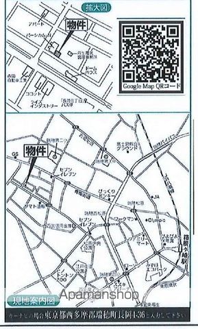 ＳＵＭＡＩ－ＴＯ西多摩郡瑞穂町０３ 1 ｜ 東京都西多摩郡瑞穂町長岡４丁目36-32（賃貸一戸建3LDK・1階・92.74㎡） その21