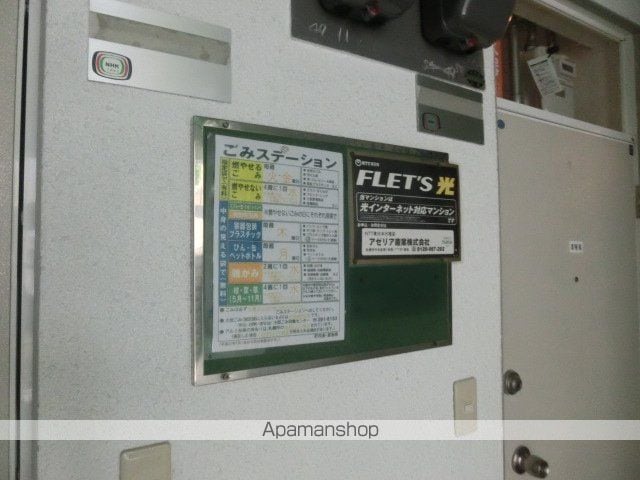 メゾンデュシーニュIのその他写真