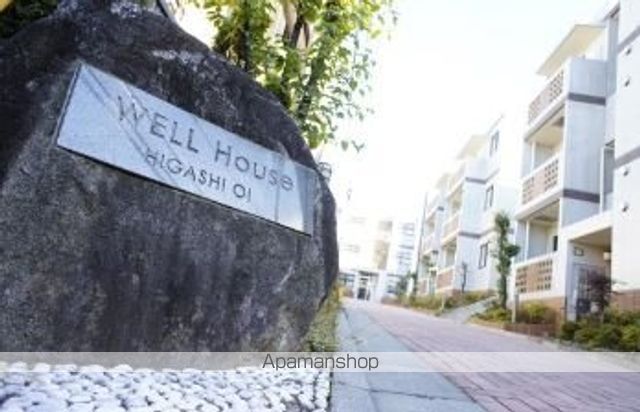 WELL HOUSE 東大井のその他写真