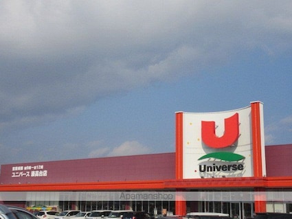 リーブル高台[2K/40.58m2]の周辺2