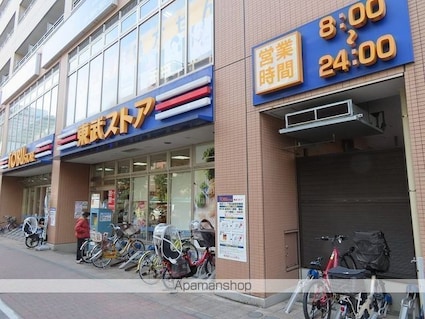 グローイングコート目白壱番館[3LDK/107.67m2]の周辺4
