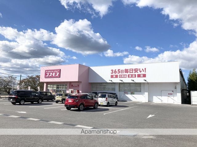 イオ・リアン日野の周辺写真