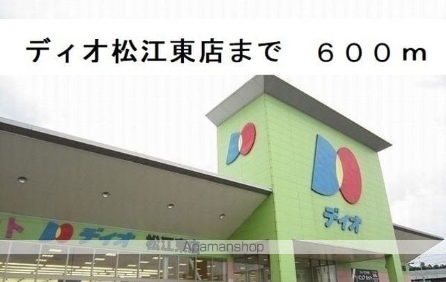 ネオ チェリーコート 4の周辺写真