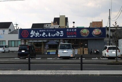 ウィズハイム曙[2LDK/54.51m2]の周辺3