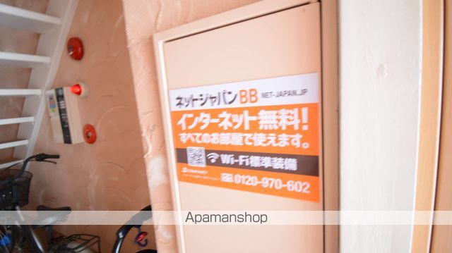 パストラーレHIRAGISHIのその他写真