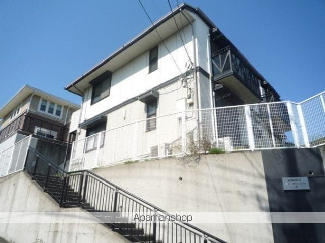 サンコート東戸塚A棟