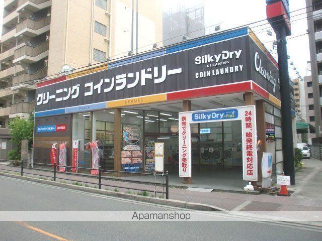 みどり之園の周辺写真