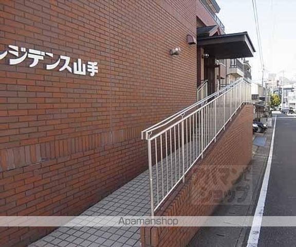 レジデンス山手の玄関写真