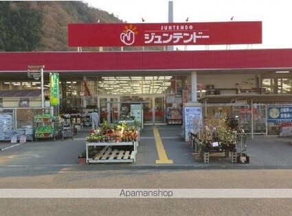 メゾン　ピエール[2DK/45.82m2]の周辺5