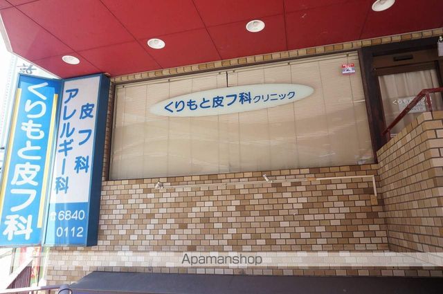 南洋荘の周辺写真