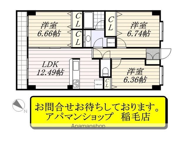 【千葉市花見川区幕張本郷のマンションの間取り】