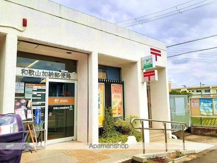 和歌山県和歌山市加納[2LDK/59.16m2]の周辺5