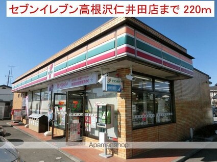 イヴ・ミオラＡ[2LDK/62.45m2]の周辺2